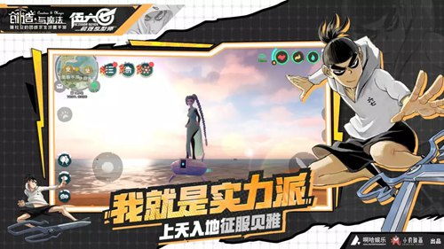 3月3日！杖剑传说×伍六七联动开启，终于来了