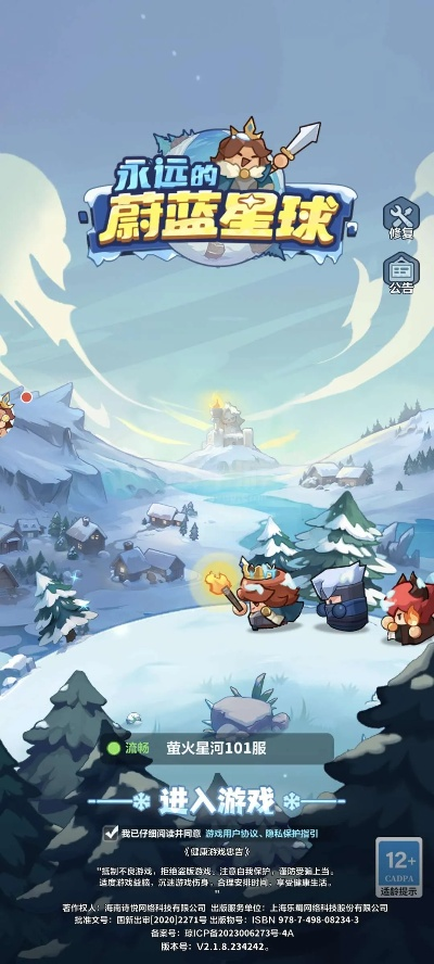 永远的蔚蓝星球,别再问拉几星!团团4星依然值得 永远的蔚蓝星球,别再问拉几星!团团4星依然值得