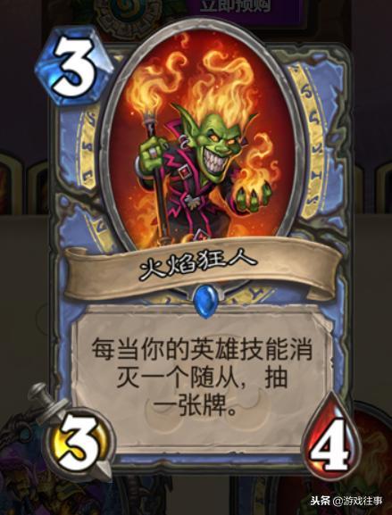 原神卡池风波,火神延期、混池引争议,6.5-6.7版本是福是坑? 原神卡池风波,火神延期、混池引争议,6.5-6.7版本是福是坑?