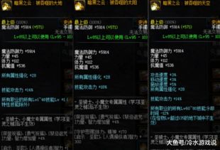 有奖锐评|魔兽至暗之夜上线,到底是重回巅峰还是炒冷饭? 有奖锐评|魔兽至暗之夜上线,到底是重回巅峰还是炒冷饭?