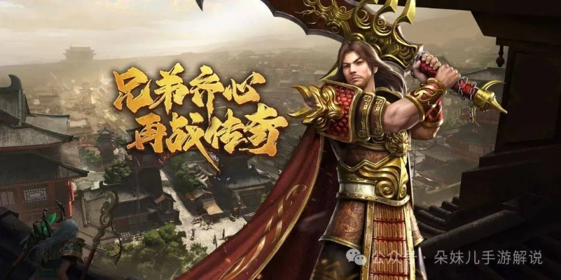 揭秘传奇合击最强流派,战道破防为何仍是版本答案? 揭秘传奇合击最强流派,战道破防为何仍是版本答案?