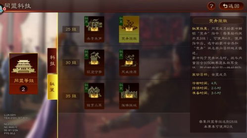 三国志·战略版史诗级更新,期待已久的自动攻城来了 三国志·战略版史诗级更新,期待已久的自动攻城来了