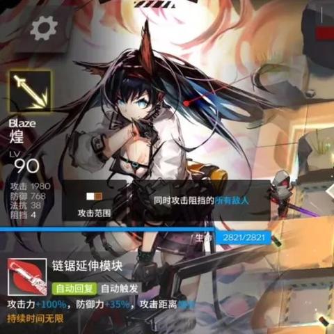 明日方舟煌的美飒感太戳人！俏皮可爱都被拍得超到位