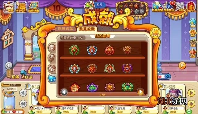 洛克王国世界，老玩家必看开服需知&专属活动徽章获取攻略