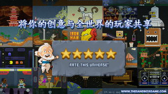 揭秘最好玩的沙子类型，物理沙盒与像素模拟全攻略