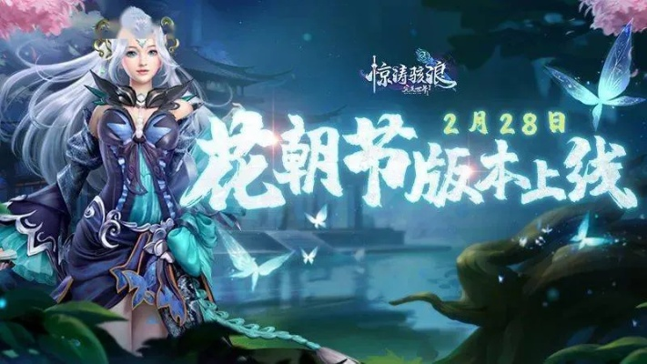 完美国际二十周年第一篇章「花朝有约」今日上线,邀你赴约! 完美国际二十周年第一篇章「花朝有约」今日上线,邀你赴约!