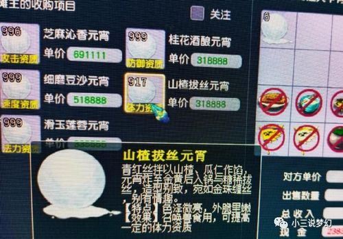 无尽冬日元宵节|糯香坊肆浮元子兑换攻略,别踩玩家都错的坑! 无尽冬日元宵节|糯香坊肆浮元子兑换攻略,别踩玩家都错的坑!