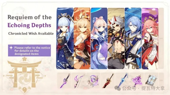 原神6.5-6.7卡池疯了？火神延期+混池争议，是福是祸？