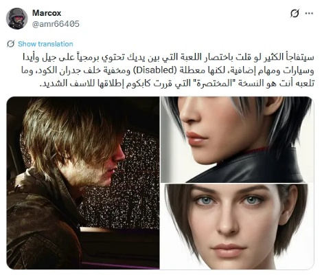 吉尔原定参与最终决战！生化危机9被删内容曝光