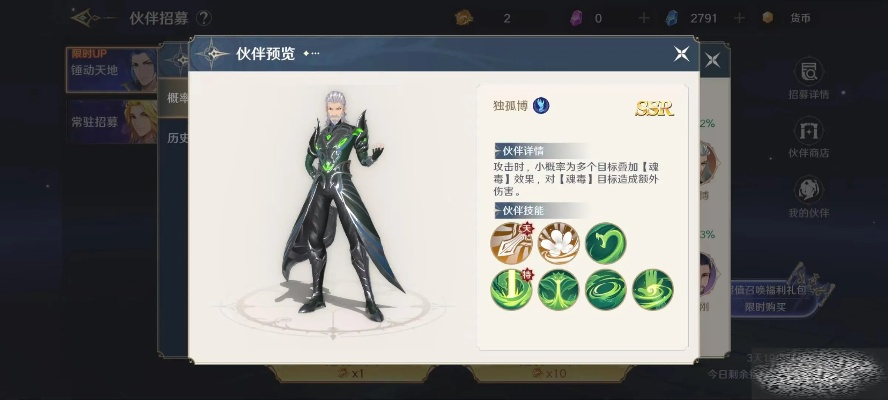 世界启元抽卡解析、开荒思路及巨作养成技巧，帮你少走弯路