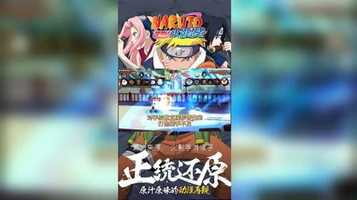 火影手游小樱VS蝎，决斗场高胜率起手与反打实战教学