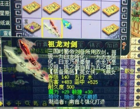 2026梦幻服战冲冠秘籍,顶级指挥教你如何逆风翻盘与阵容细节 2026梦幻服战冲冠秘籍,顶级指挥教你如何逆风翻盘与阵容细节