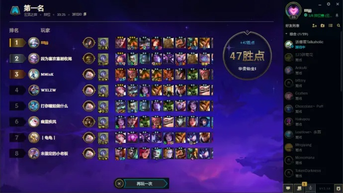 云顶之弈,「铲S」以绪塔尔稳吃625层公式!最后两天,速抄 云顶之弈,「铲S」以绪塔尔稳吃625层公式!最后两天,速抄