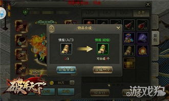 破军天下最强攻略，揭秘零氪登顶的顶级资源分配法则