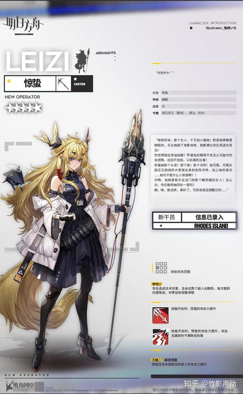 明日方舟煌，俏皮可爱，把角色的 “美” 与 “飒” 都拍透了！