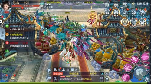 剑啸九州平民如何逆袭？2026年最新神装获取与资源分配全攻略