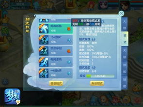 神奥冠军养成记，钻石珍珠属性克制与地下世界挖掘战术