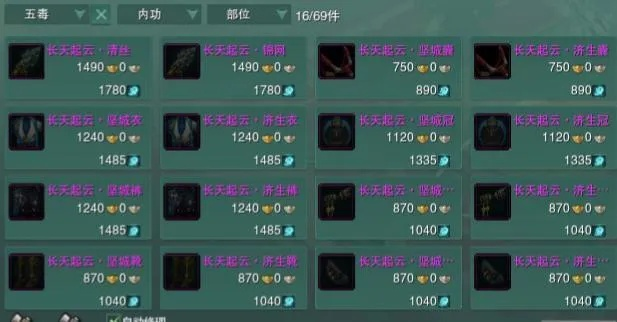 剑网3重置版PVE配装与2026年赚金实战全解 剑网3重置版PVE配装与2026年赚金实战全解