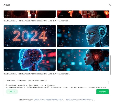 2026年必玩AI生成叙事游戏，告别死板剧本，打造专属世界