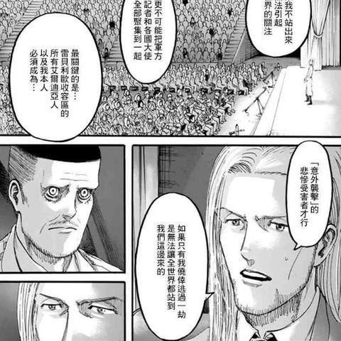 进击的巨人最终季Part3深度复盘，艾伦结局背后的逻辑与争议