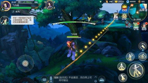 剑网3开发版值得玩吗？测试服资格申请与隐藏福利