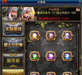 Dota2传奇宝珠全攻略，从获取到高阶镶嵌实战避坑指南