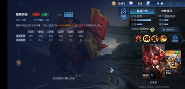 玄冰战骑怎么玩才强势？深度解析冰冻控制与实战连招