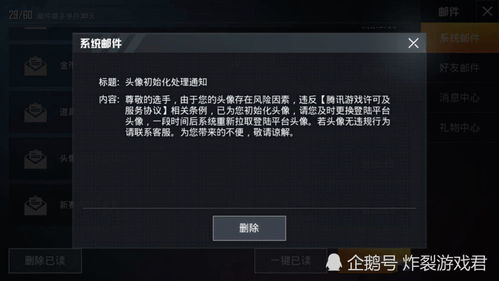 H1Z1封锁中国IP内幕，2026年国服玩家突破锁区实战
