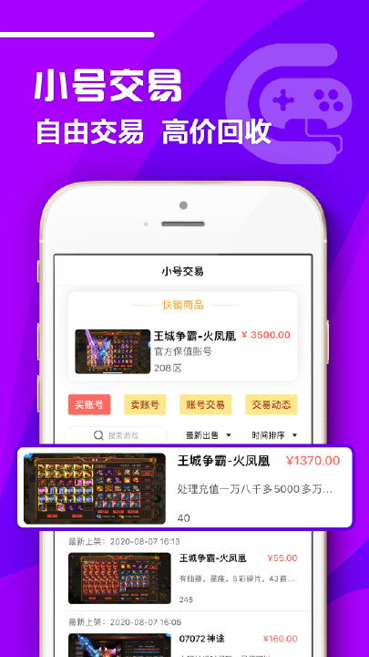 798GAME手游盒子怎么选?2026最新BT版下载实战与避坑指南 798GAME手游盒子怎么选?2026最新BT版下载实战与避坑指南