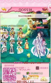 甜心格格手游2026最强攻略，零氪党如何逆袭获取绝版华服？