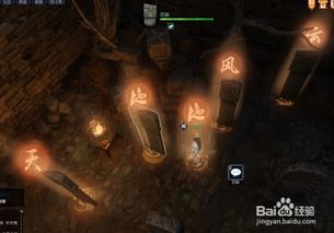 逆水寒摩崖绝境开荒全攻略，阵容搭配与核心机制拆解