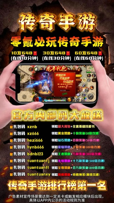 云狐游戏2026年实战攻略，如何快速上手热门传奇手游？