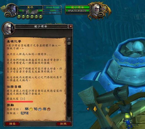 魔兽9.0前夕怎么玩？等级压缩下的极速练级与刷装干货