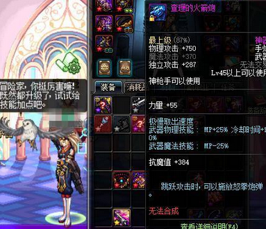 别分解！DNF80级领主粉狂龙之怒为何成搬砖党新宠？