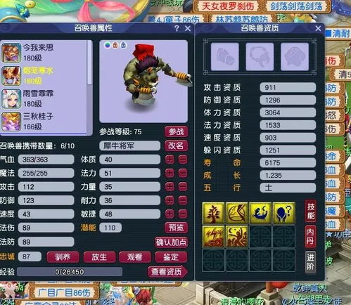 梦幻西游点石成金怎么玩？揭秘低成本变废为宝的赚钱门道