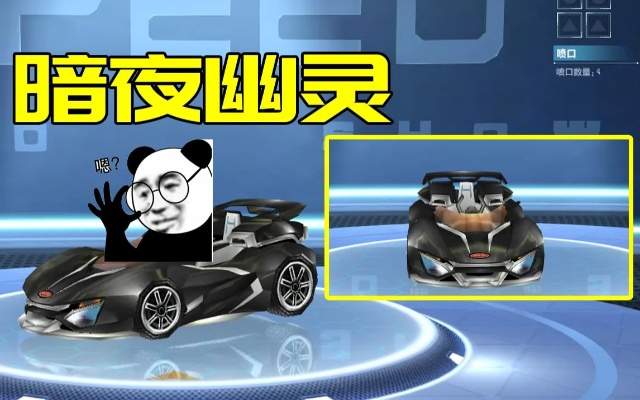 黑夜游侠怎么改才不废?2026年最新数据评测与实战跑法 黑夜游侠怎么改才不废?2026年最新数据评测与实战跑法