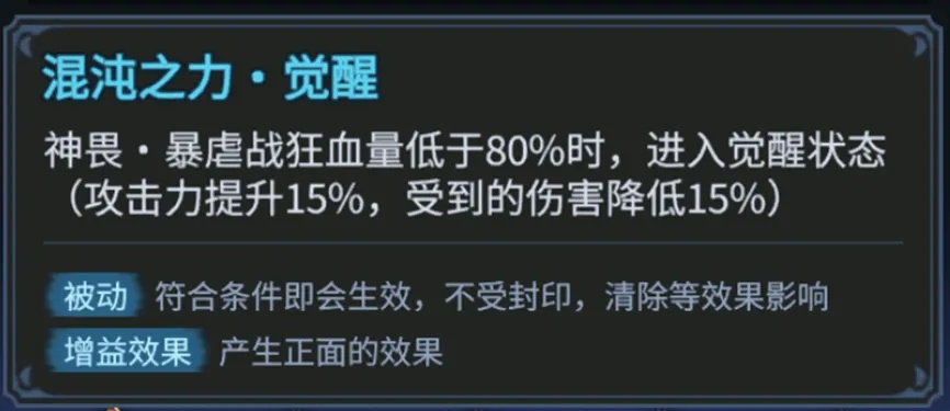 汲血之力深度解析，2026年版本续航流派的生存法则与误区