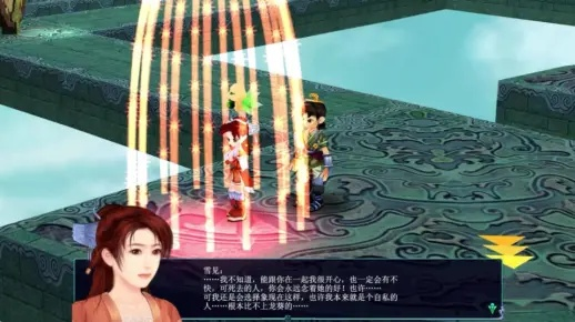 仙剑奇侠传3全剧情复盘，三生三世情缘与隐藏结局达成攻略