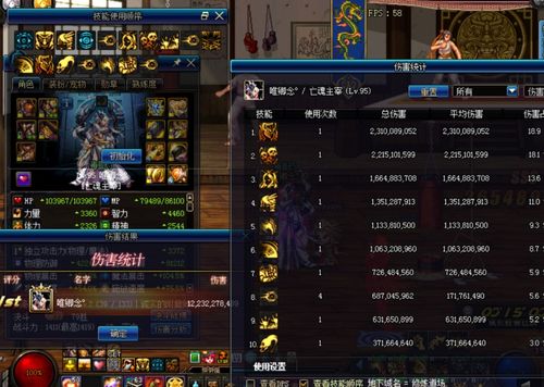 DNF死灵觉醒怎么选？独家解析2026年最强爆发流派与实战