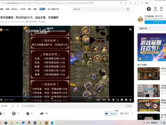 2026年传奇斯服怎么选?揭秘良心版本与打金避坑全攻略 2026年传奇斯服怎么选?揭秘良心版本与打金避坑全攻略