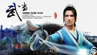 九阴真经99武学全解析,如何搭配最强实战套路? 九阴真经99武学全解析,如何搭配最强实战套路?