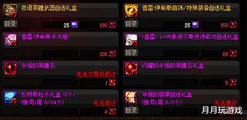 2026球球堂进阶攻略，如何利用十六分裂瞬间翻盘？