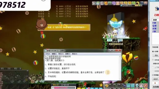 冒险岛外挂网站深度测评，如何选择不封号的辅助工具？