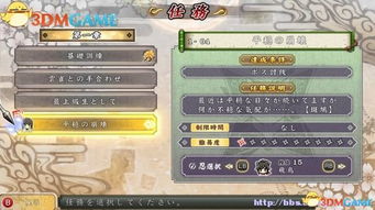 轩辕剑格斗版怎么出招？这份隐藏人物解锁攻略绝了