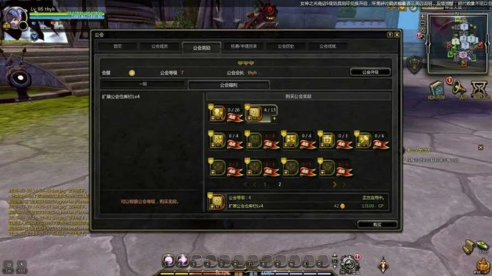 龙之谷脚本避坑指南,从自动刷图到多开搬砖的赚钱门道 龙之谷脚本避坑指南,从自动刷图到多开搬砖的赚钱门道