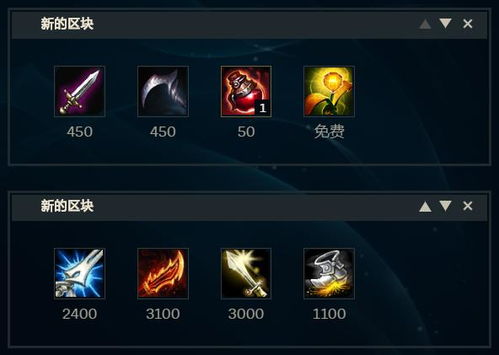 2026天谕光刃怎么玩？PVP登顶爆发流加点与连招实战