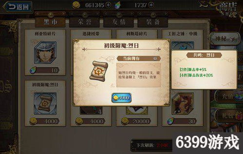 纳拉克怎么刷?揭秘稀有掉落与低保获取门道 纳拉克怎么刷?揭秘稀有掉落与低保获取门道