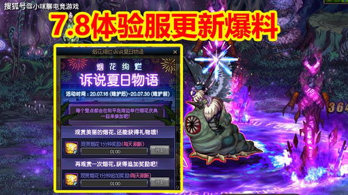 2026年DNF元素师爆发全解，放弃纯火？新流派伤害实测与护石抉择