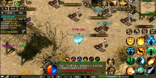 2026年1.80网通传奇合击版深度测评，如何避开坑服快速成神？