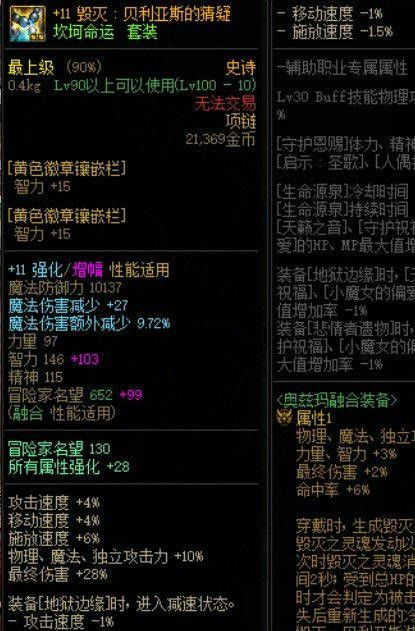 2026年DNF女机械最强刷图流派，爆发流与续航流实战全解析